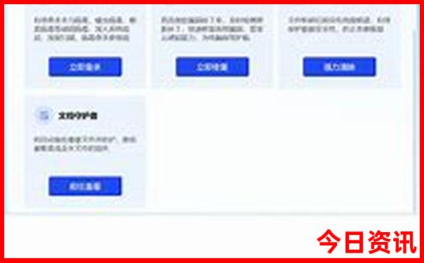 南太行自驾游路线图